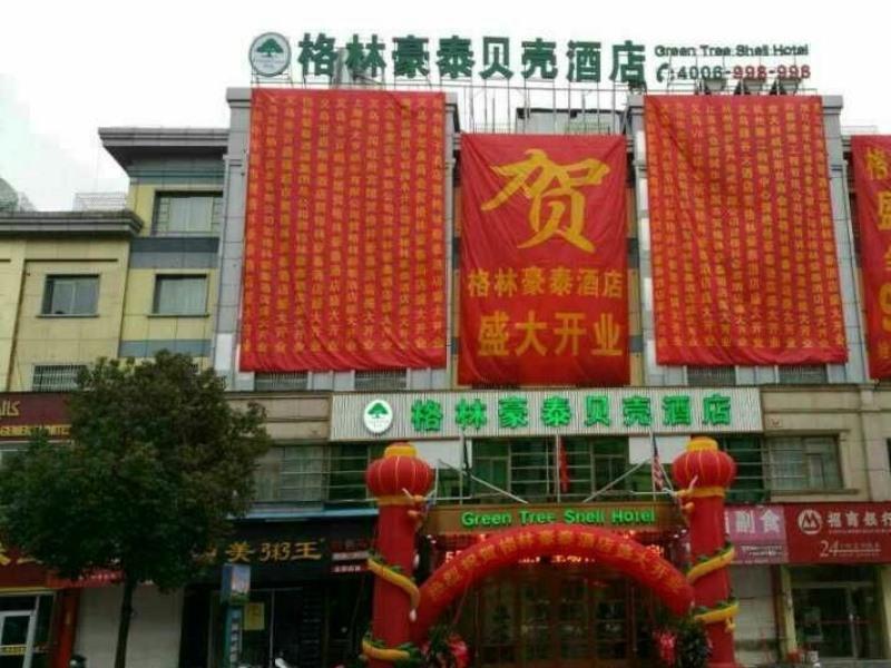Greentree Inn Zhejiang Jinhua Yiwu International Trade City Changchun Street Shell Hotel Exteriér fotografie