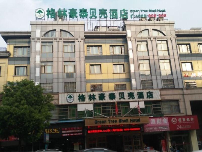 Greentree Inn Zhejiang Jinhua Yiwu International Trade City Changchun Street Shell Hotel Exteriér fotografie